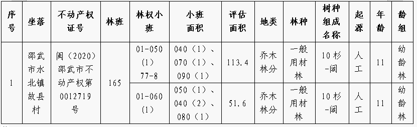 圖片4.png